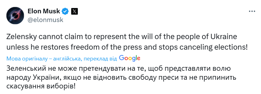 Конфлікт навколо Starlink та атака на Х. Як Ілон Маск потрапляє в скандали через заяви про Україну
